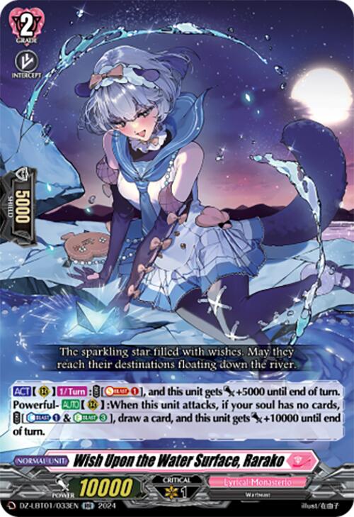 Wish Upon the Water Surface, Rarako (DZ-LBT01/033EN) [Start Up Trial Deck: Lyrical Monasterio]