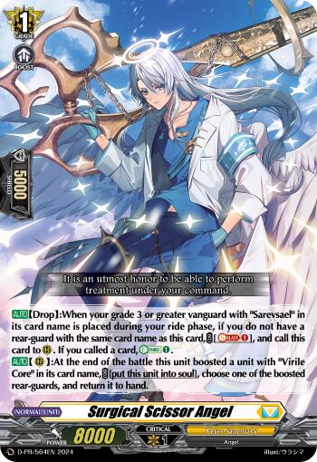 Surgical Scissor Angel (D-PR/564EN) [D Promo Cards]