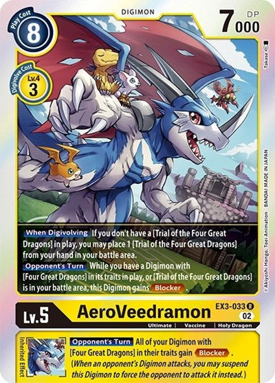 AeroVeedramon (Revision Pack 2021) Medium Play