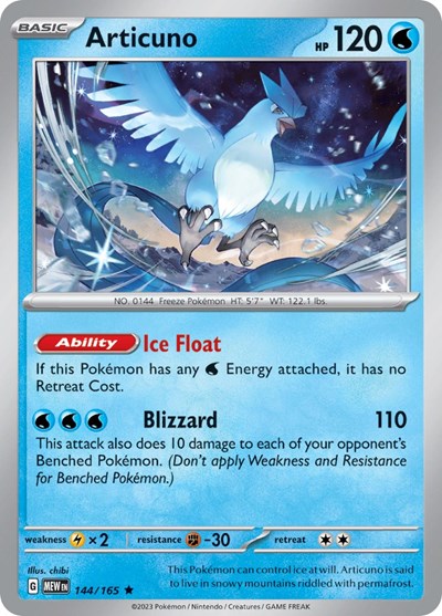Articuno (Scarlet and Violet: 151) Near Mint Holofoil