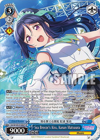 Sea Breeze's Kiss, Kanan Matsuura (SIS/W109-E108SP SP) [Love Live School idol festival 2 MIRACLE LIVE!]