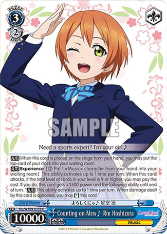 Counting on Mew~ Rin Hoshizora (SIL/W109-E133 C) [Love Live School idol festival 2 MIRACLE LIVE!]