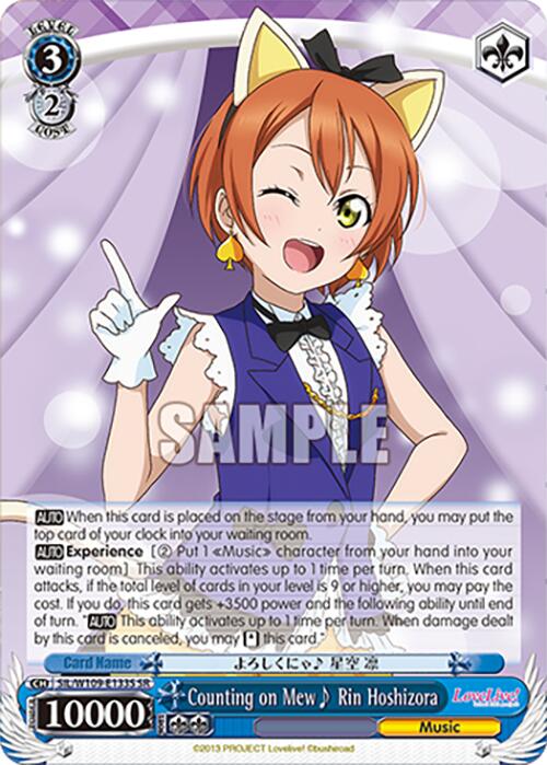 Counting on Mew~ Rin Hoshizora (SIL/W109-E133S SR) [Love Live School idol festival 2 MIRACLE LIVE!]