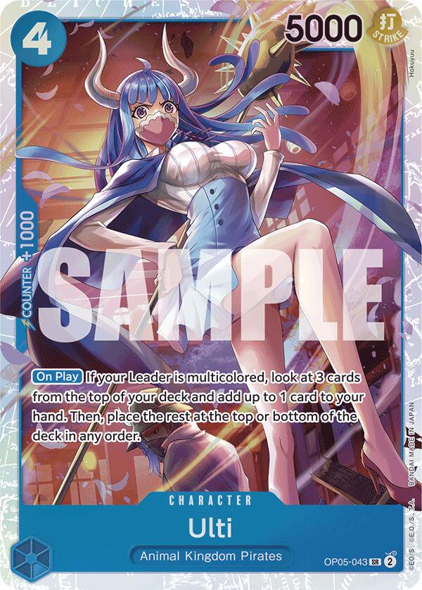 Ulti (Reprint) [Premium Booster -The Best-]