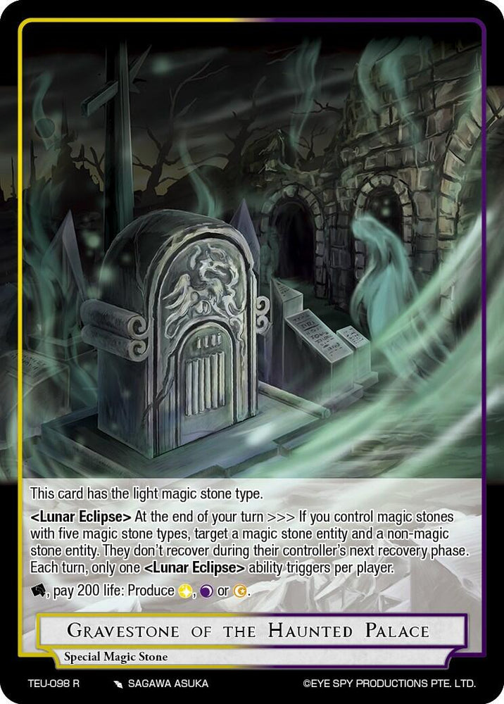 Gravestone of the Haunted Palace (TEU-098 R) [The Underworld of Secrets]