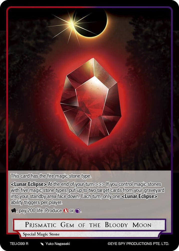 Prismatic Gem of the Bloody Moon (TEU-099 R) [The Underworld of Secrets]