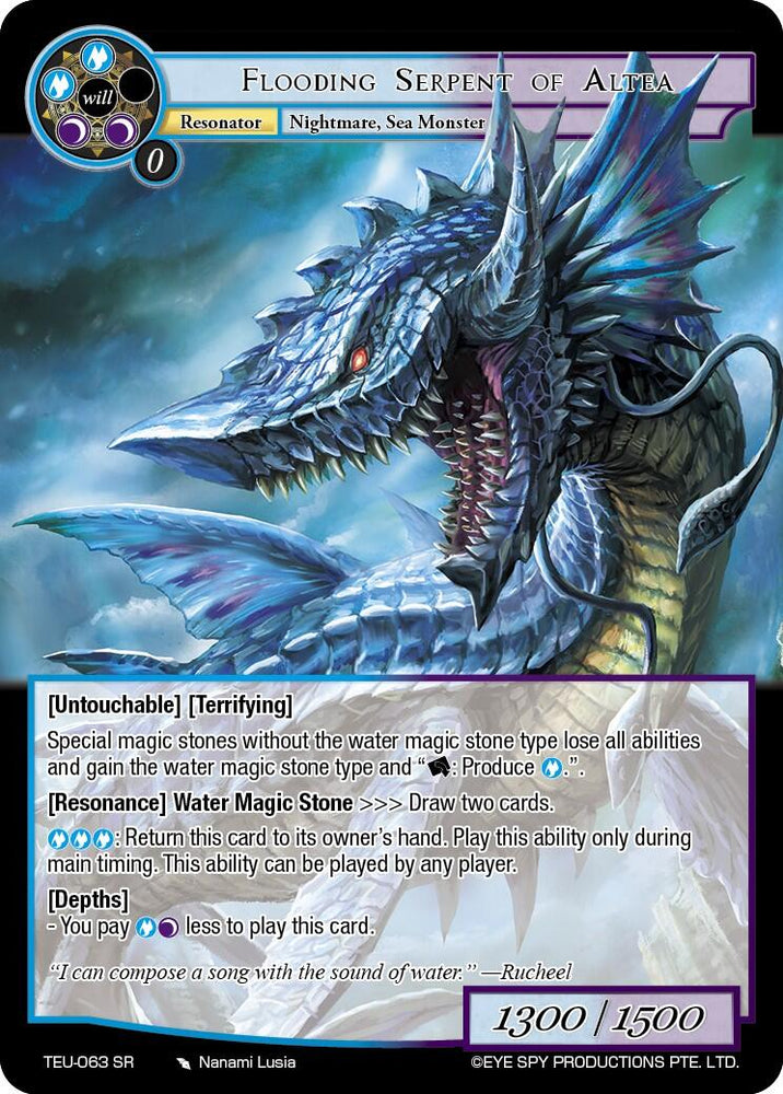 Flooding Serpent of Altea (TEU-063 SR) [The Underworld of Secrets]