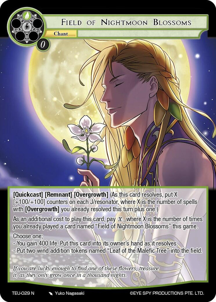 Field of Nightmoon Blossoms (TEU-029 N) [The Underworld of Secrets]