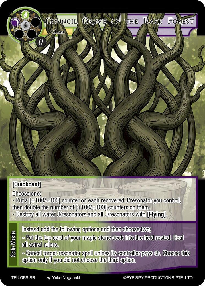 Council Grove of the Dark Forest (TEU-059 SR) [The Underworld of Secrets]