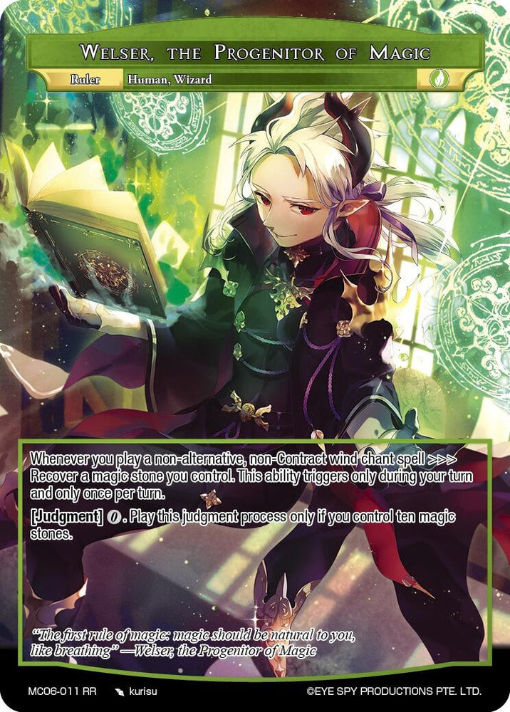 Welser, the Progenitor of Magic (MC06-011 JR) [Memoria Collection 06]