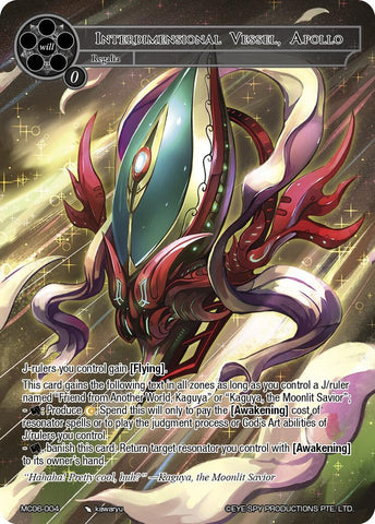 Interdimensional Vessel, Apollo (MC06-004) [Memoria Collection 06]