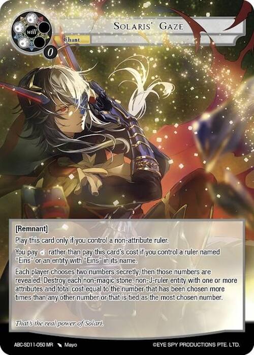 Solaris' Gaze (ABC-SD11-050 MR) [ABC Duel Decks]