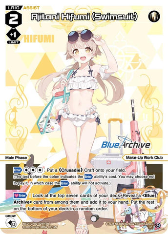 Ajitani Hifumi (Swimsuit) (Parallel) (WXDi-CP02-029P[EN]) [Blue Archive DIVA]