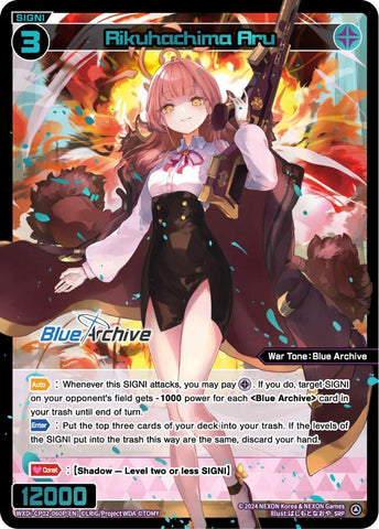 Rikuhachima Aru (SRP) (WXDi-CP02-060P[EN]) [Blue Archive DIVA]