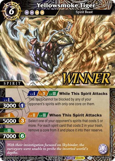 Yellowsmoke Tiger (Store Tournament and Sealed Deck Pack Vol.2 - Winner - ) (Launch & Event Promos) Near Mint Holofoil - Nick Nack's Full Frontal Attack