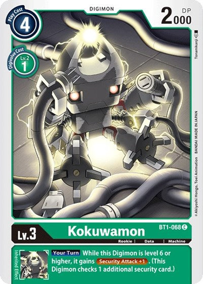 Kokuwamon (Release Special Booster) Near Mint