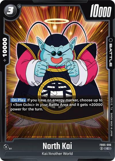 North Kai FB05-096 (New Adventure) Near Mint