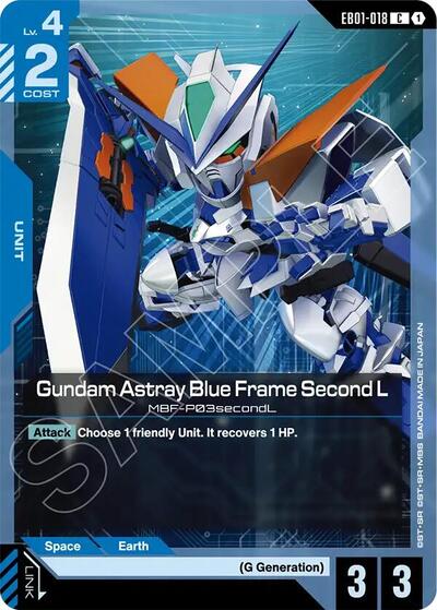 Gundam Astray Blue Frame Second L (Eternal Nexus) Near Mint