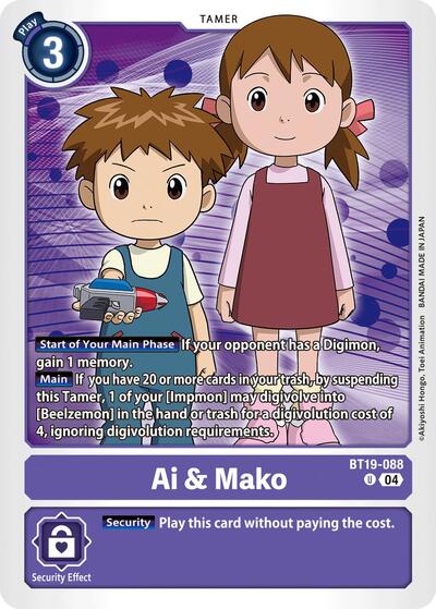 Ai and Mako (Release Special Booster 2.5) Near Mint