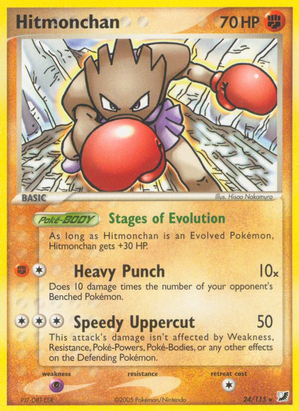 Hitmonchan (24/115) [EX: Fuerzas Invisibles] 