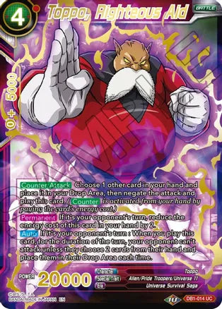 Toppo, aide vertueuse (estampillé or) [DB1-014] 
