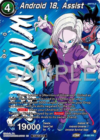 Android 18, Assist (Tournament Pack Vol.12) (Winner) (Tournament Promotion Cards) Near Mint Foil