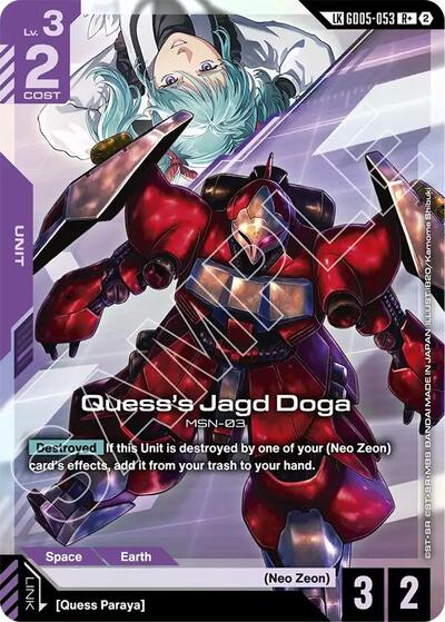 Quess's Jagd Doga (R+) (Link Rare) (Freedom Ascension) Near Mint Holofoil