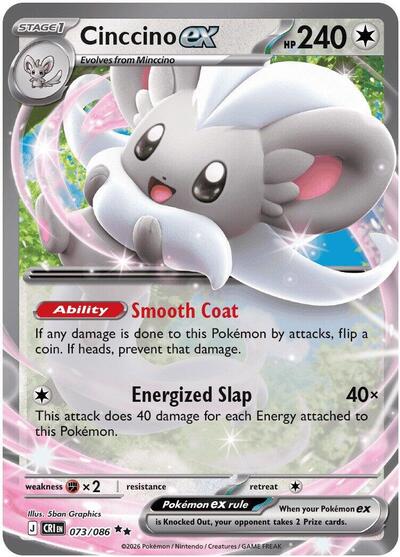 Cinccino ex - 073 (ME04: Chaos Rising) Near Mint Holofoil