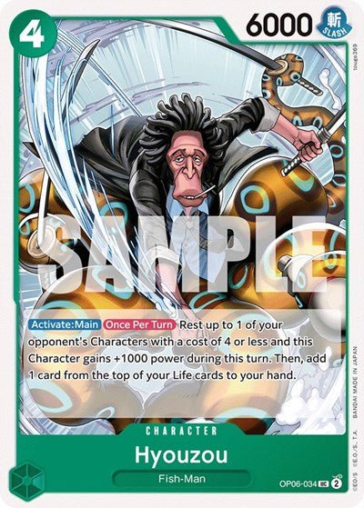 Hyouzou (Wings of the Captain) Near Mint - Nick Nack's Full Frontal Attack
