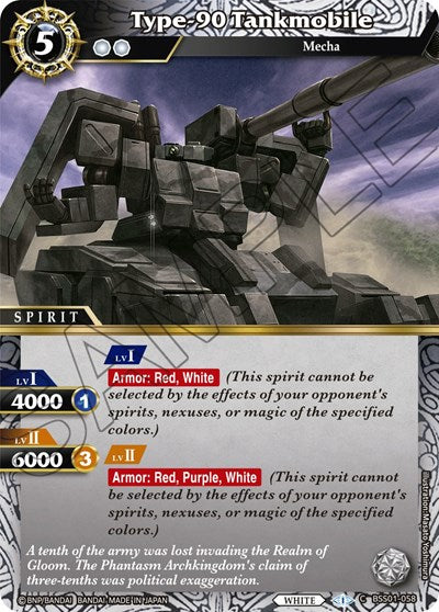 Type-90 Tankmobile (Dawn of History) Near Mint