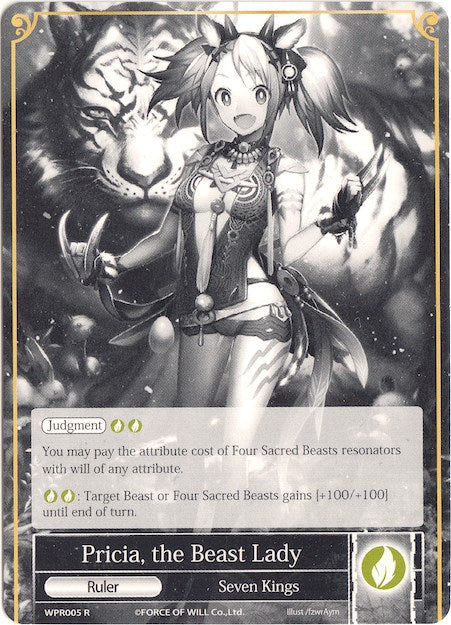 Pricia, the Beast Lady // Pricia, the Commander of the Sacred Beasts (WPR005) [Promo Cards]