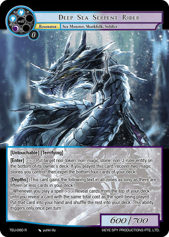 Deep Sea Serpent Rider (TEU-060 R) [Timeless Eclipse of the Underworld]