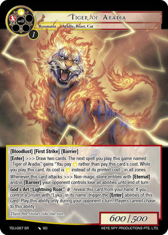 Tiger of Aradia (TEU-087 SR) [Timeless Eclipse of the Underworld]