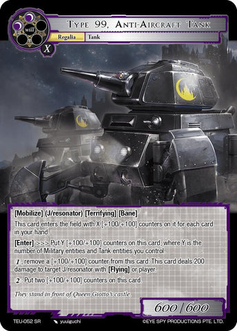 Type 99, Anti-Aircraft Tank (TEU-052 SR) [Timeless Eclipse of the Underworld]