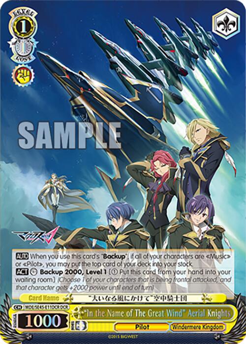 "In the Name of The Great Wind" Aerial Knights (MDE/SE45E11DCR DCR) [MACROSS Delta Premium Booster]