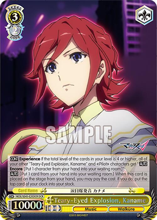 TearyEyed Explosion, Kaname (MDE/SE45E20DCR DCR) [MACROSS Delta Premium Booster]