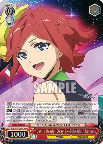 "Battle Ready, Okay ExSolo Idol" Kaname (MDE/SE45E27DCR DCR) [MACROSS Delta Premium Booster]