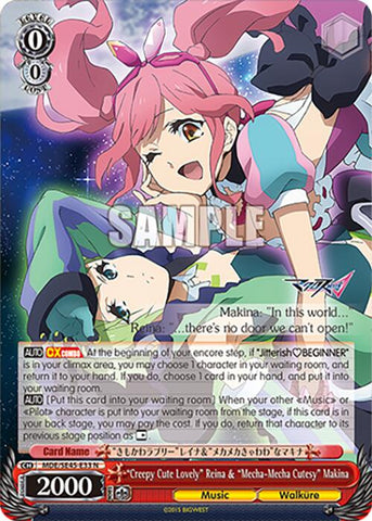 "Creepy Cute Lovely" Reina & "MechaMecha Cutesy" Makina (MDE/SE45E33 N) [MACROSS Delta Premium Booster]