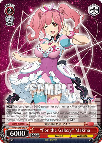 "For the Galaxy" Makina (MDE/SE45E49 N) [MACROSS Delta Premium Booster]