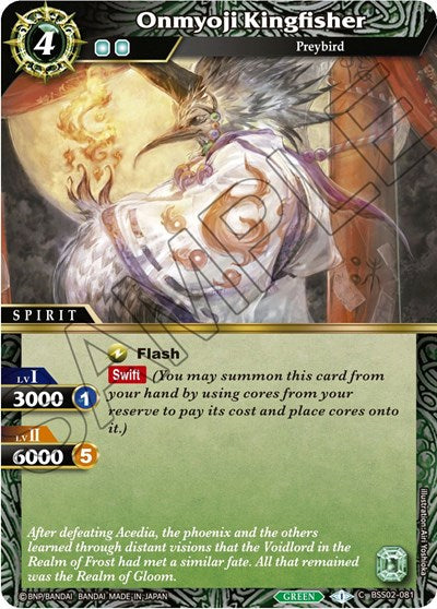 Onmyoji Kingfisher (False Gods) Near Mint