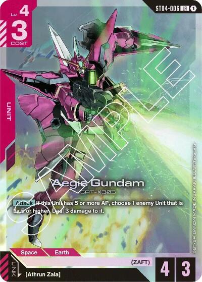 Aegis Gundam (Starter Deck 04: SEED Strike) Near Mint Holofoil