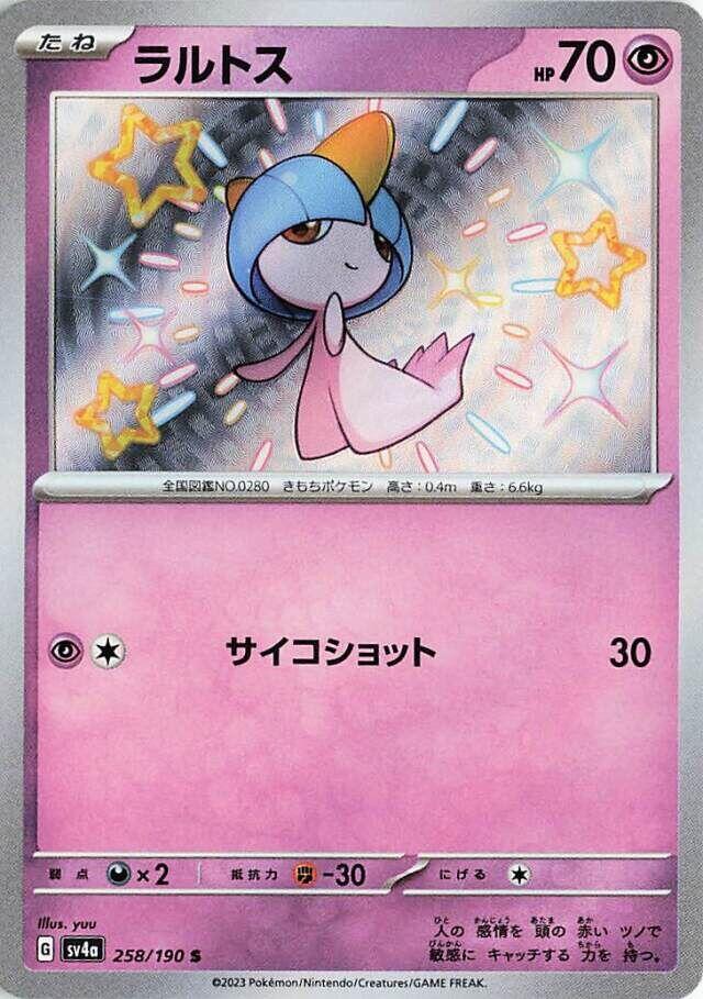 SV4a: Shiny Treasure ex 258/190 Ralts - Nick Nack's Full Frontal Attack
