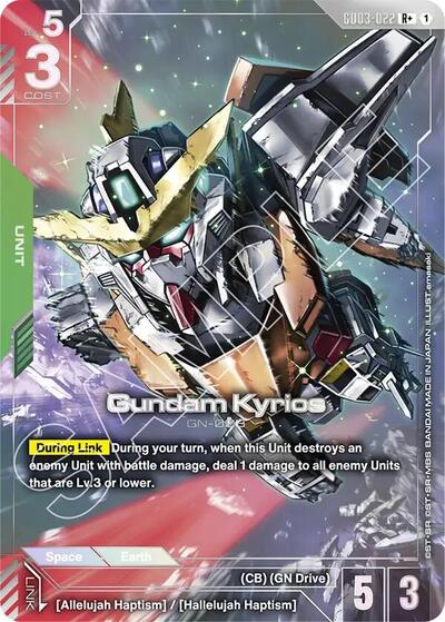 Gundam Kyrios (R+) (Steel Requiem) Near Mint Holofoil