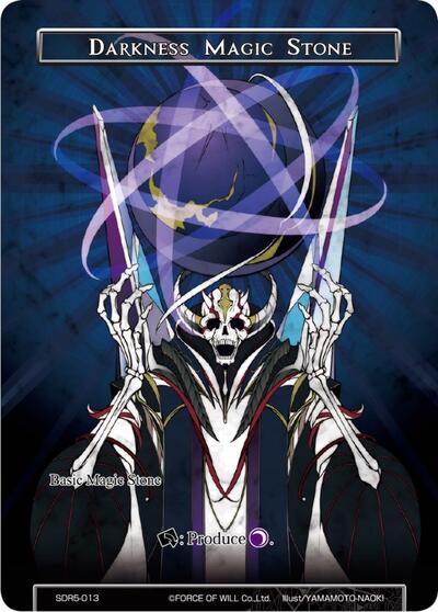 Darkness Magic Stone (Reiya Cluster Starter Deck) Near Mint Foil