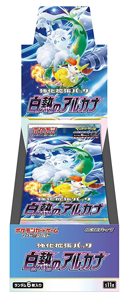 (Japanese) Pokémon TCG: Incandescent Arcana Booster Box - Nick Nack's Full Frontal Attack