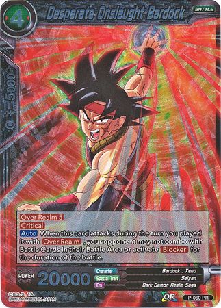 Embestida desesperada Bardock (P-060) [Tarjetas de promoción] 