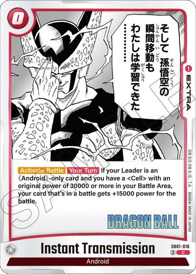 Instant Transmission (Manga Booster 01) Near Mint