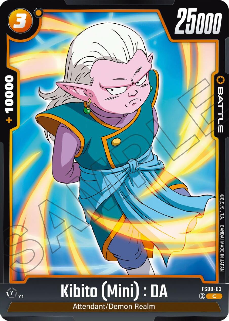 Kibito (Mini) : DA