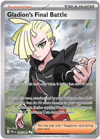 Gladion's Final Battle - 108 (ME05: Pitch Black) Near Mint Holofoil