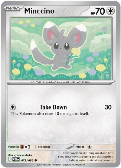 Minccino (ME04: Chaos Rising) Near Mint